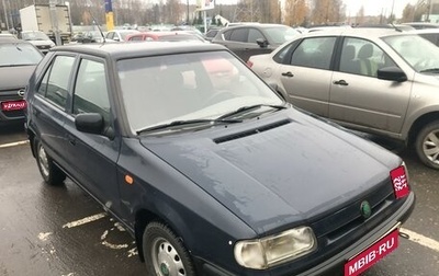 Skoda Felicia I рестайлинг, 1997 год, 125 000 рублей, 1 фотография