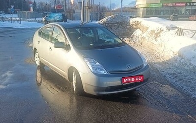 Toyota Prius, 2004 год, 450 000 рублей, 1 фотография