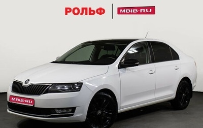 Skoda Rapid I, 2018 год, 1 328 000 рублей, 1 фотография