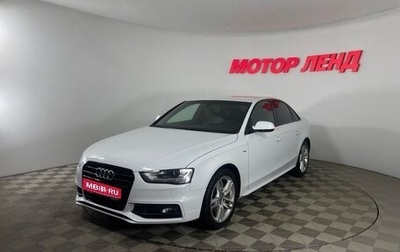 Audi A4, 2013 год, 1 659 000 рублей, 1 фотография