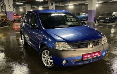 Renault Logan I, 2007 год, 380 000 рублей, 1 фотография