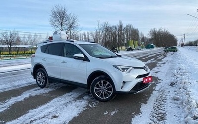 Toyota RAV4, 2019 год, 3 070 000 рублей, 1 фотография