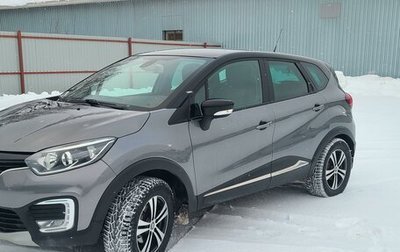 Renault Kaptur I рестайлинг, 2016 год, 1 820 000 рублей, 1 фотография