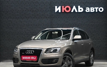 Audi Q5, 2010 год, 1 995 000 рублей, 1 фотография