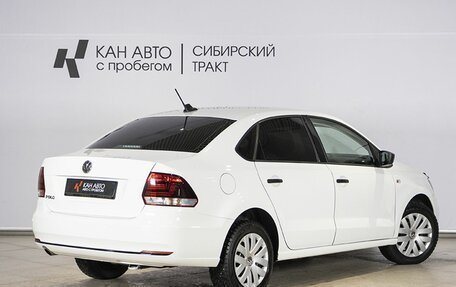 Volkswagen Polo VI (EU Market), 2019 год, 1 166 200 рублей, 2 фотография