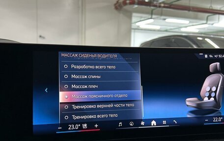 BMW X7, 2024 год, 18 499 000 рублей, 17 фотография