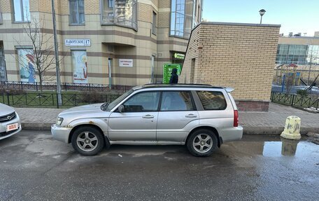 Subaru Forester, 2002 год, 450 000 рублей, 2 фотография