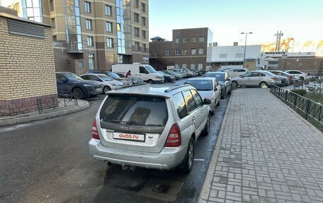 Subaru Forester, 2002 год, 450 000 рублей, 3 фотография