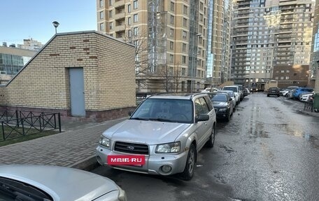 Subaru Forester, 2002 год, 450 000 рублей, 4 фотография