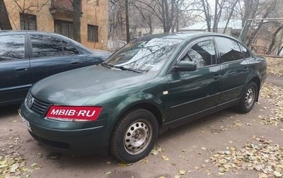 Volkswagen Passat B5+ рестайлинг, 2000 год, 420 000 рублей, 1 фотография