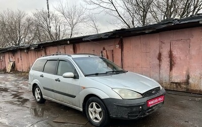 Ford Focus IV, 2004 год, 230 000 рублей, 1 фотография