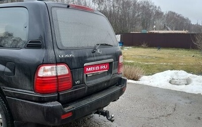 Lexus LX II, 2000 год, 1 650 000 рублей, 1 фотография