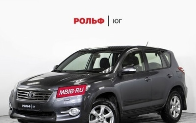 Toyota RAV4, 2010 год, 1 785 000 рублей, 1 фотография