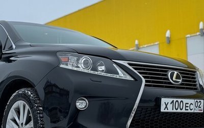 Lexus RX III, 2015 год, 3 100 000 рублей, 1 фотография