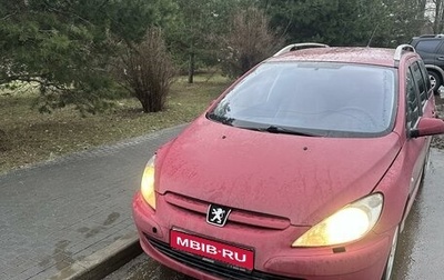 Peugeot 307 I, 2003 год, 230 000 рублей, 1 фотография