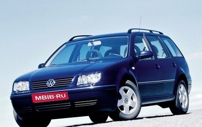 Volkswagen Bora, 2002 год, 470 000 рублей, 1 фотография