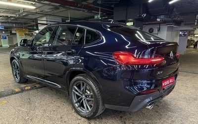 BMW X4, 2021 год, 7 500 000 рублей, 1 фотография