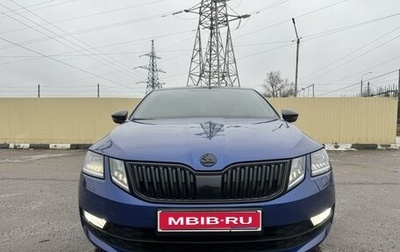 Skoda Octavia, 2018 год, 2 400 000 рублей, 1 фотография