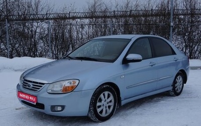 KIA Cerato I, 2007 год, 550 000 рублей, 1 фотография