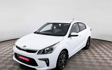 KIA Rio IV, 2020 год, 1 650 000 рублей, 1 фотография