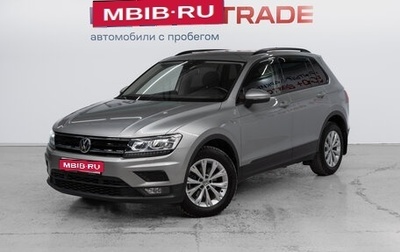 Volkswagen Tiguan II, 2020 год, 2 565 000 рублей, 1 фотография