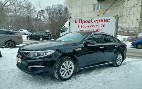 KIA Optima IV, 2017 год, 1 800 000 рублей, 5 фотография