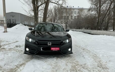 Honda Civic, 2021 год, 2 320 000 рублей, 2 фотография