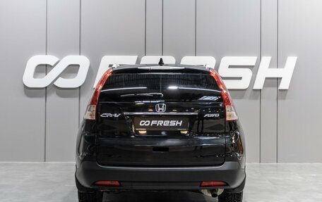 Honda CR-V IV, 2014 год, 2 649 000 рублей, 4 фотография