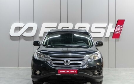 Honda CR-V IV, 2014 год, 2 649 000 рублей, 3 фотография