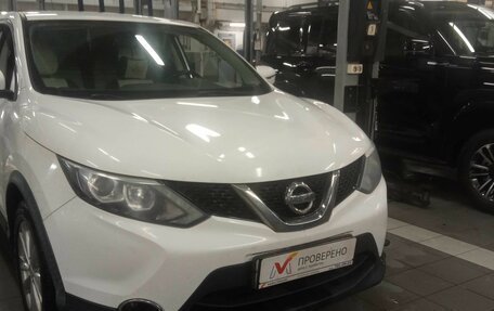 Nissan Qashqai, 2016 год, 1 712 000 рублей, 2 фотография