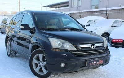 Honda CR-V III рестайлинг, 2007 год, 1 299 990 рублей, 1 фотография