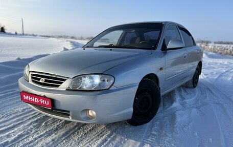 KIA Spectra II (LD), 2007 год, 364 000 рублей, 1 фотография