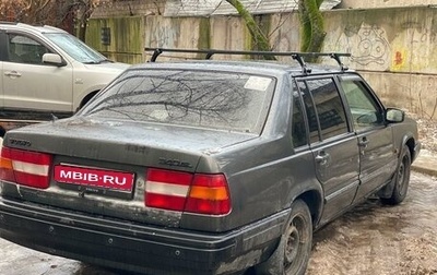 Volvo 940, 1993 год, 220 000 рублей, 1 фотография