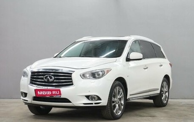 Infiniti JX, 2013 год, 1 650 000 рублей, 1 фотография