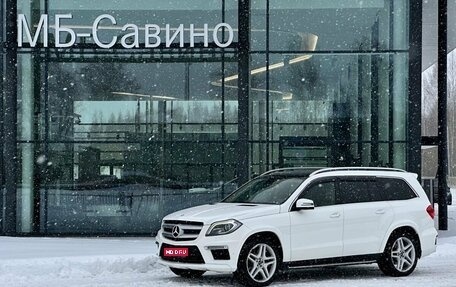 Mercedes-Benz GL-Класс, 2014 год, 2 900 000 рублей, 1 фотография