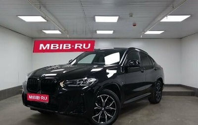 BMW X4, 2022 год, 8 290 000 рублей, 1 фотография