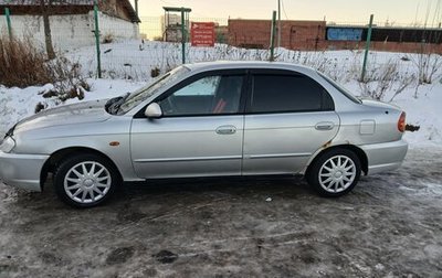 KIA Spectra II (LD), 2008 год, 195 000 рублей, 1 фотография