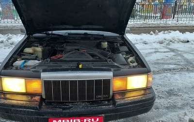 Lincoln Town Car II, 1991 год, 850 000 рублей, 1 фотография