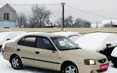 Hyundai Accent II, 2006 год, 369 000 рублей, 1 фотография