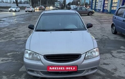 Hyundai Accent II, 2008 год, 550 000 рублей, 1 фотография