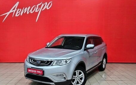 Geely Atlas I, 2019 год, 1 397 000 рублей, 1 фотография