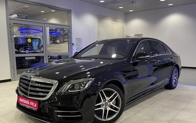 Mercedes-Benz S-Класс, 2017 год, 6 300 000 рублей, 1 фотография