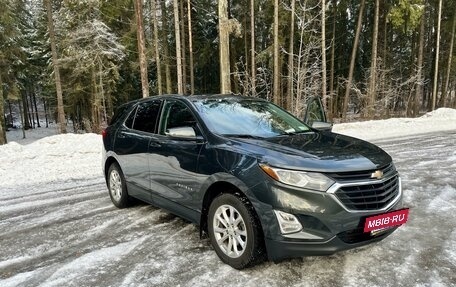 Chevrolet Equinox III, 2019 год, 2 370 000 рублей, 8 фотография