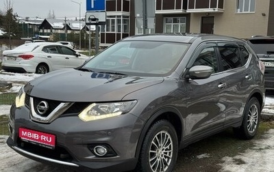 Nissan X-Trail, 2016 год, 1 500 000 рублей, 1 фотография