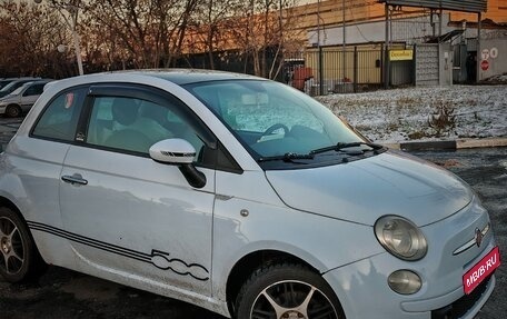 Fiat 500 II, 2008 год, 560 000 рублей, 1 фотография