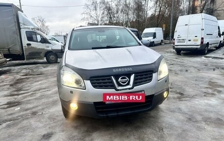 Nissan Qashqai, 2008 год, 880 000 рублей, 15 фотография