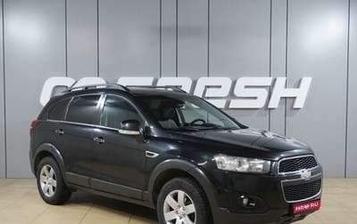 Chevrolet Captiva I, 2014 год, 1 559 000 рублей, 1 фотография