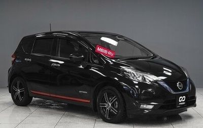 Nissan Note II рестайлинг, 2018 год, 1 429 000 рублей, 1 фотография