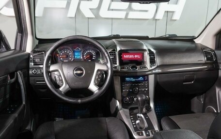 Chevrolet Captiva I, 2014 год, 1 559 000 рублей, 6 фотография