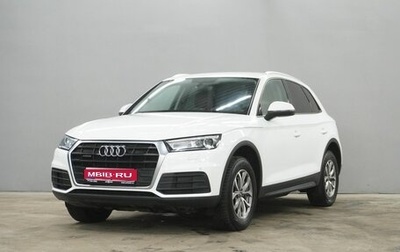 Audi Q5, 2017 год, 3 050 000 рублей, 1 фотография